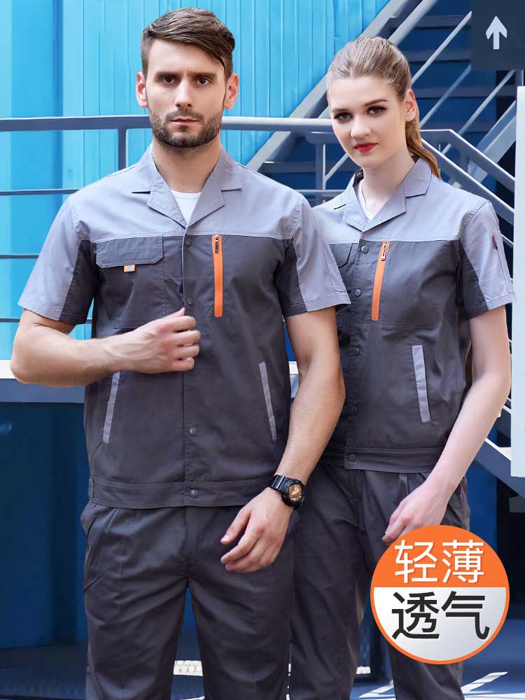 夏季工装