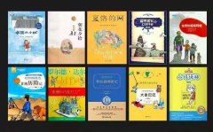 2020寒假阅读计划新鲜出炉！让孩子爱上阅读，胜